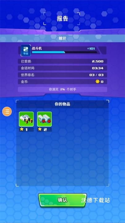 跑酷精英下载_https://www.wordpress6.com_动作冒险_第6张