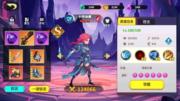 创想魔法团下载_https://www.wordpress6.com_休闲益智_第1张