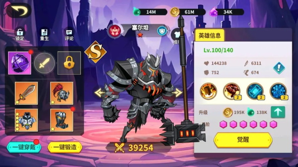 创想魔法团下载_https://www.wordpress6.com_休闲益智_第2张