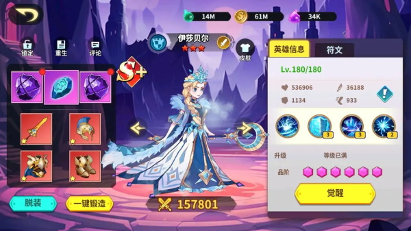 创想魔法团下载_https://www.wordpress6.com_休闲益智_第3张