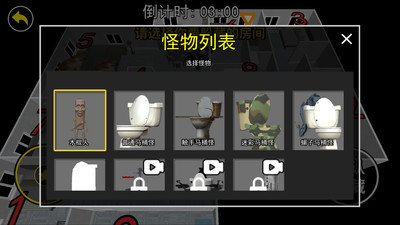 躲猫猫惊魂下载_休闲益智_第1张_沃德下载站 躲猫猫惊魂下载_https://www.wordpress6.com_休闲益智_第1张