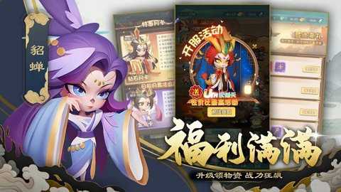 尊龙下载_角色扮演_第2张_沃德下载站 尊龙下载_https://www.wordpress6.com_角色扮演_第2张