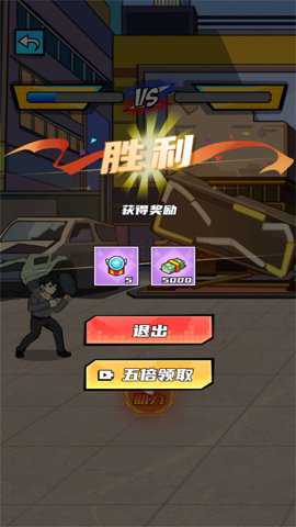 男人要逆袭下载_模拟经营_第2张_沃德下载站 男人要逆袭下载_https://www.wordpress6.com_模拟经营_第2张