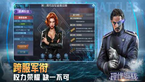 现代海战中文版下载_动作冒险_第1张_沃德下载站 现代海战中文版下载_https://www.wordpress6.com_动作冒险_第1张