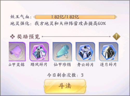 我的御剑日记折扣服下载_角色扮演_第1张_沃德下载站 我的御剑日记折扣服下载_https://www.wordpress6.com_角色扮演_第1张