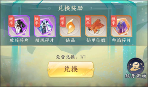 我的御剑日记折扣服下载_角色扮演_第2张_沃德下载站 我的御剑日记折扣服下载_https://www.wordpress6.com_角色扮演_第2张