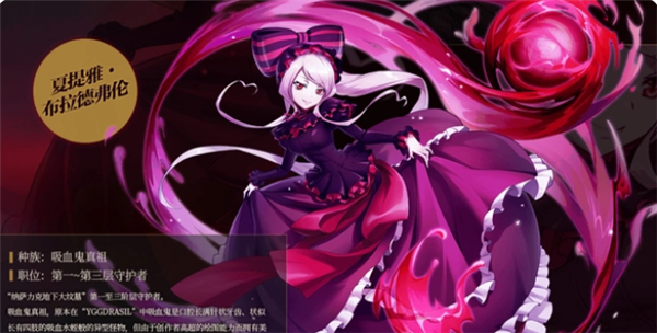 纳萨力克之王B服下载_角色扮演_第5张_沃德下载站 纳萨力克之王B服下载_https://www.wordpress6.com_角色扮演_第5张