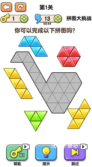 画线大英雄_休闲益智_第5张_沃德下载站 画线大英雄_https://www.wordpress6.com_休闲益智_第5张