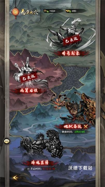 仗剑封魔折扣版_https://www.wordpress6.com_角色扮演_第2张