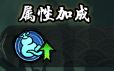 仗剑封魔折扣版_https://www.wordpress6.com_角色扮演_第3张