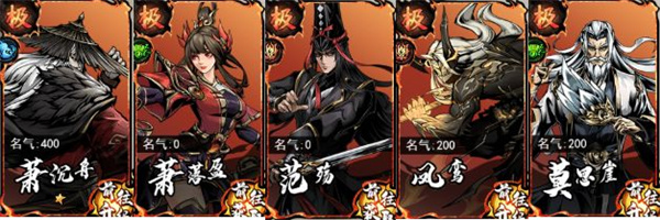 仗剑封魔折扣版_https://www.wordpress6.com_角色扮演_第5张
