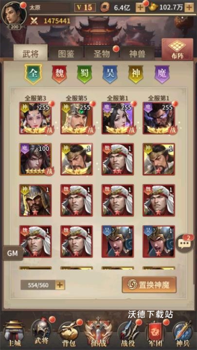 王师逐鹿红包版_https://m.wordpress6.com_策略卡牌_第2张