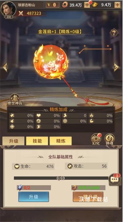 王师逐鹿红包版_https://m.wordpress6.com_策略卡牌_第3张