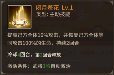 王师逐鹿红包版_https://m.wordpress6.com_策略卡牌_第6张