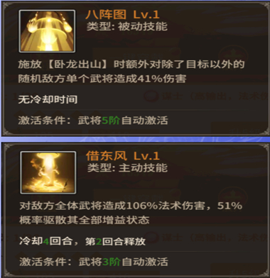 王师逐鹿红包版_https://m.wordpress6.com_策略卡牌_第20张