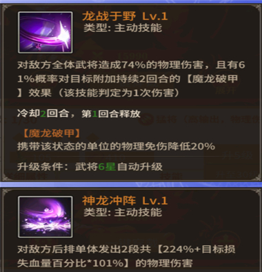 王师逐鹿红包版_https://m.wordpress6.com_策略卡牌_第24张