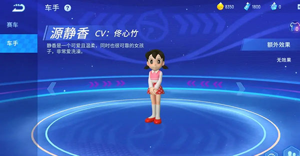 哆啦A梦飞车红包版_体育竞技_第12张_沃德下载站 哆啦A梦飞车红包版_https://www.wordpress6.com_体育竞技_第12张