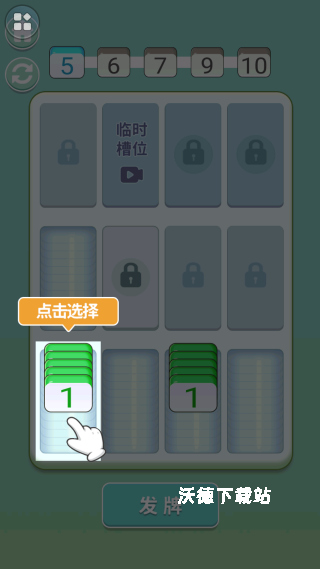 还能这样玩_https://www.wordpress6.com_休闲益智_第1张