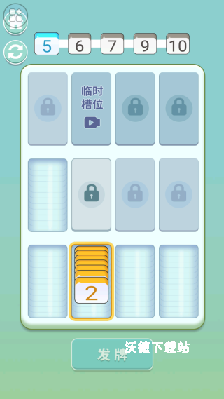 还能这样玩_https://www.wordpress6.com_休闲益智_第3张