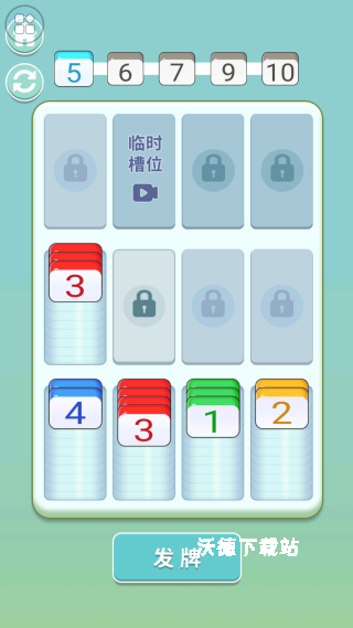 还能这样玩_https://www.wordpress6.com_休闲益智_第4张