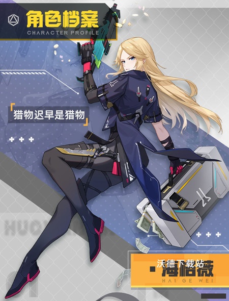 火线精英2中文版_飞行射击_第1张_沃德下载站 火线精英2中文版_https://www.wordpress6.com_飞行射击_第1张