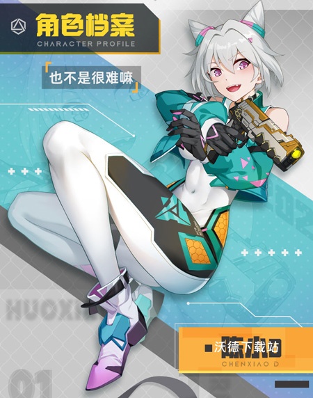 火线精英2中文版_飞行射击_第2张_沃德下载站 火线精英2中文版_https://www.wordpress6.com_飞行射击_第2张