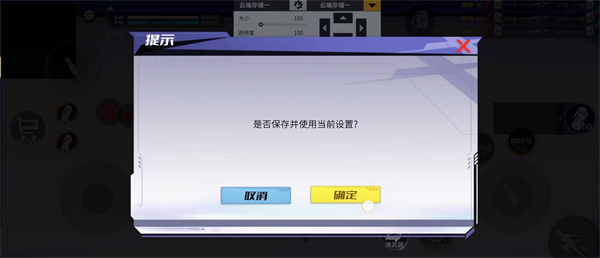 火线精英2中文版_飞行射击_第10张_沃德下载站 火线精英2中文版_https://www.wordpress6.com_飞行射击_第10张