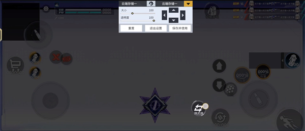 火线精英2中文版_飞行射击_第9张_沃德下载站 火线精英2中文版_https://www.wordpress6.com_飞行射击_第9张