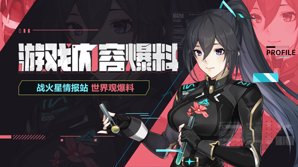 火线精英2中文版_飞行射击_第11张_沃德下载站 火线精英2中文版_https://www.wordpress6.com_飞行射击_第11张