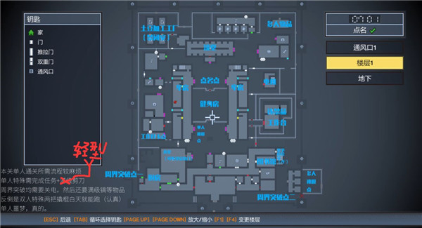逃出这困境_https://www.wordpress6.com_休闲益智_第2张