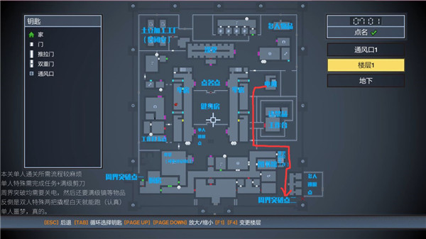 逃出这困境_https://www.wordpress6.com_休闲益智_第7张