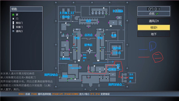逃出这困境_https://www.wordpress6.com_休闲益智_第11张
