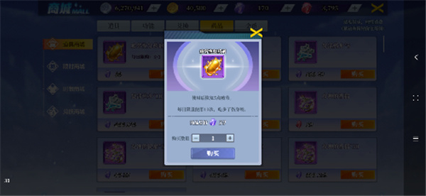神陵武装中文版_https://www.wordpress6.com_角色扮演_第7张