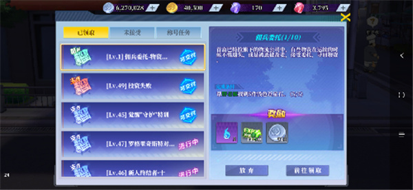 神陵武装中文版_https://www.wordpress6.com_角色扮演_第8张