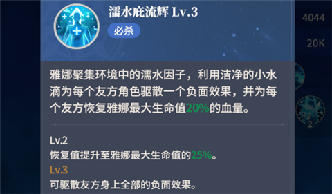 心之归途中文版_https://m.wordpress6.com_策略卡牌_第2张