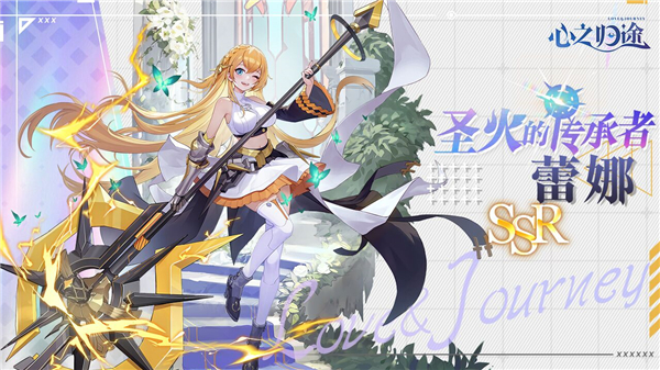 心之归途中文版_https://m.wordpress6.com_策略卡牌_第5张