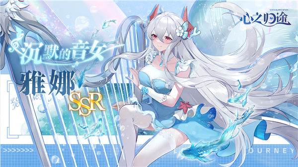 心之归途中文版_https://m.wordpress6.com_策略卡牌_第6张