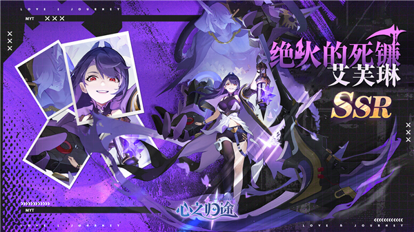 心之归途中文版_https://m.wordpress6.com_策略卡牌_第7张