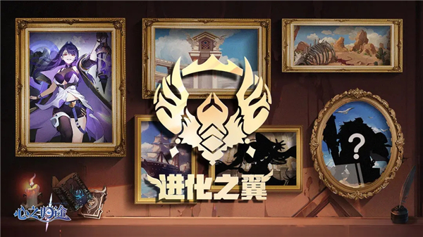 心之归途中文版_https://m.wordpress6.com_策略卡牌_第10张