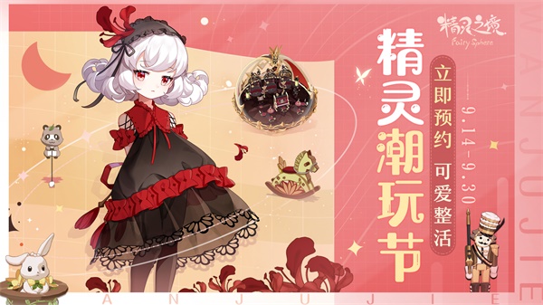蜀门手游仙禽职业怎么玩_游戏攻略_第2张_沃德下载站 蜀门手游仙禽职业怎么玩_https://www.wordpress6.com_游戏攻略_第2张