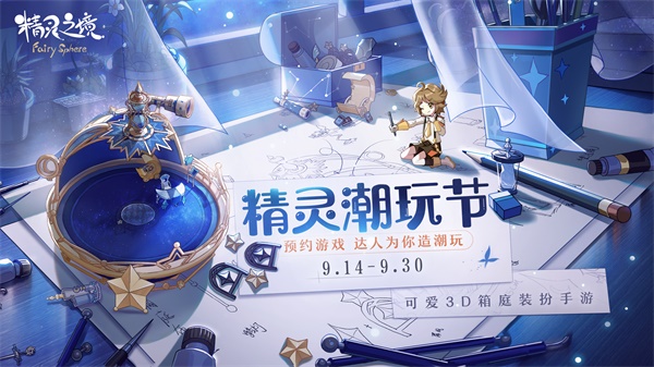 蜀门手游仙禽职业怎么玩_游戏攻略_第4张_沃德下载站 蜀门手游仙禽职业怎么玩_https://www.wordpress6.com_游戏攻略_第4张
