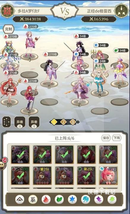 海岛传奇测试服_角色扮演_第3张_沃德下载站 海岛传奇测试服_https://www.wordpress6.com_角色扮演_第3张