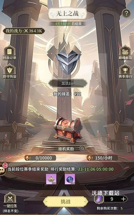 海岛传奇测试服_角色扮演_第2张_沃德下载站 海岛传奇测试服_https://www.wordpress6.com_角色扮演_第2张