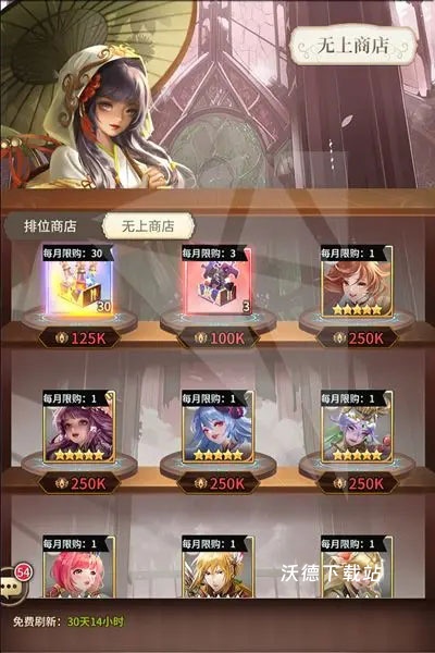 海岛传奇测试服_角色扮演_第5张_沃德下载站 海岛传奇测试服_https://www.wordpress6.com_角色扮演_第5张