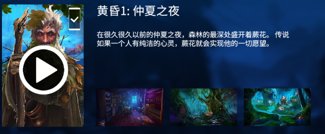迷失密室逃脱记_休闲益智_第2张_沃德下载站 迷失密室逃脱记_https://www.wordpress6.com_休闲益智_第2张