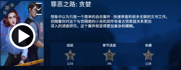 迷失密室逃脱记_休闲益智_第12张_沃德下载站 迷失密室逃脱记_https://www.wordpress6.com_休闲益智_第12张