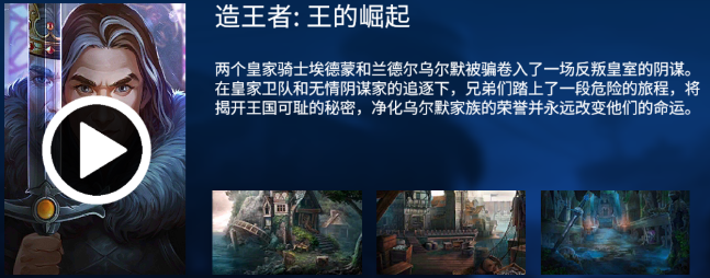 迷失密室逃脱记_休闲益智_第14张_沃德下载站 迷失密室逃脱记_https://www.wordpress6.com_休闲益智_第14张
