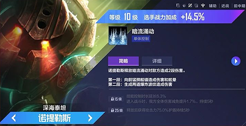 英雄联盟电竞经理云游戏_https://m.wordpress6.com_模拟经营_第8张