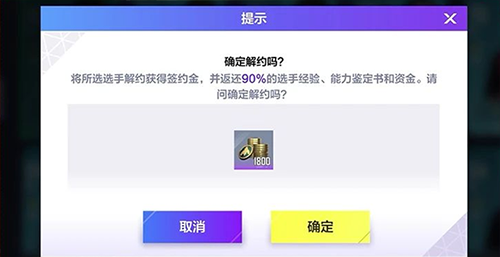 英雄联盟电竞经理云游戏_https://m.wordpress6.com_模拟经营_第9张