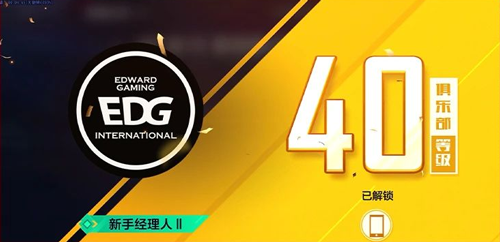 英雄联盟电竞经理云游戏_https://m.wordpress6.com_模拟经营_第10张